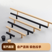 铜色衣柜门拉手现代北欧简约抽屉橱柜酒柜黑色，金色小把手加长轻奢