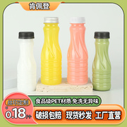 一次性饮料瓶塑料瓶透明带盖食品级pet空瓶奶茶果汁杨枝甘露瓶子