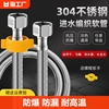 304不锈钢金属编织软管热水器马桶进水管水龙头冷热4分高压管加长