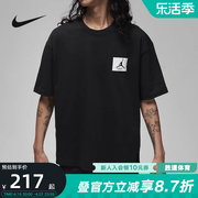 Nike耐克短袖男夏JORDAN篮球运动休闲圆领纯棉T恤DZ7314-010