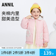 安奈儿女童装棉袄棉服，冬短款宝宝甜美可爱保暖厚款夹棉衣