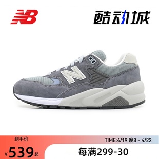 newbalancenb580系列男鞋女鞋潮流，老爹鞋复古跑步鞋运动休闲鞋