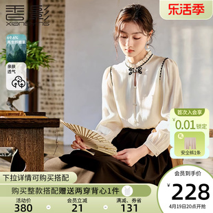 香影新中式女装国风衬衫，2024年春季上衣立领，盘扣小衫长袖衬衣