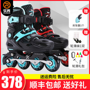 乐秀RX1G溜冰鞋男女儿童初学者可调专业平花轮滑鞋全闪套装旱冰鞋