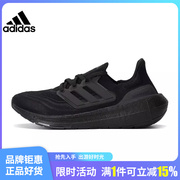 adidas 阿迪达斯秋季男鞋女鞋ULTRABOOST运动鞋跑步鞋GZ5159