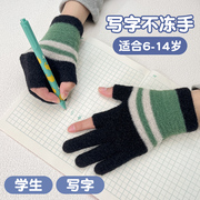 儿童手套冬季男孩保暖小学生写字五指，二指分指女童男童写作业手套