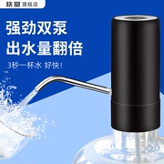 秩堂桶装水电自动抽水器吸水泵抽水神器纯净水桶，取水饮水机压水器