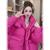 玫红色羽绒棉服，冬季女2023设计师时尚，小香风立领面包服厚外套