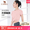 骆驼瑜伽服女短袖夏季T恤运动上衣露脐跑步紧身衣网红健身服仙气