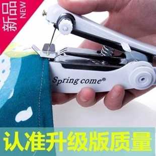 手动缝纫机迷你微型家用便携袖珍简易手持小型缝纫机
