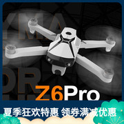 司马z6pro遥控无人机折叠无刷电机，gps四轴飞行器高清航拍飞机玩具