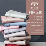 a类100s新疆长绒棉全棉，被套单件纯棉，纯色单人被罩200x230双人床