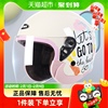 野马3C认证电动摩托车头盔男女四季通用款国标冬季电瓶车安全盔帽