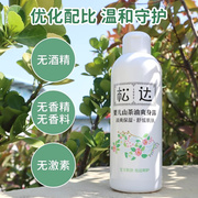 松达婴儿山茶油爽身露宝宝桃子，水液体爽身粉新生，专用儿童痱子水