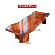 实木茶桌椅组合新中式禅意功夫茶桌仿古原木大板茶台复古泡茶桌子