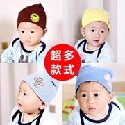 春夏装婴儿帽子秋冬款0-3-6-12个月男女宝宝套头帽春秋季儿童帽子
