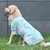 狗狗衣服夏季薄款大狗拉布拉多，萨摩耶边牧中型大型犬夏天金毛背心