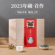 首作茶叶藏首作2023年正宗福鼎白茶白毫银针特级散装礼盒装500g