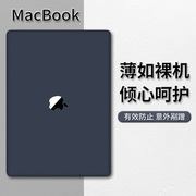 适用于macbookair贴膜13.6苹果电脑贴纸13.3pro笔记本保护膜，mac全套14英寸外壳12套2022磨砂贴m1m2配件2022