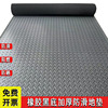 PVC防水地垫防滑防潮地板胶垫/仓库楼梯户外塑料橡胶地毯耐磨加厚