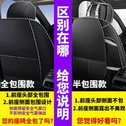 广汽传祺gs4坐垫套全包影酷GS5GS3GA6汽车座垫四季通用座套座椅套