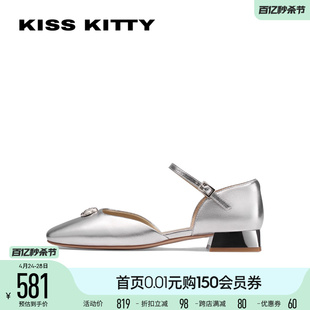 kisskitty2024夏银色(夏银色，)小方头时装单鞋，山茶花粗跟中空包头凉鞋