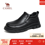 骆驼男鞋2023秋冬柔软牛皮防滑耐磨厚底舒适保暖加绒商务皮鞋