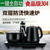 全自动上水电热烧水泡茶壶防烫茶具茶盘套装家用茶台抽水电磁茶炉