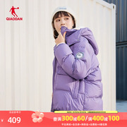 中国乔丹羽绒服女款2023冬季保暖运动服短款连帽外套LGM42233509