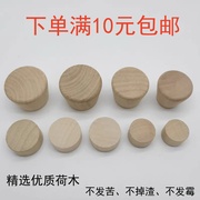 竹筒粽子模具专用木塞垫片原木切割荷木材质不易变形不掉渣不发苦