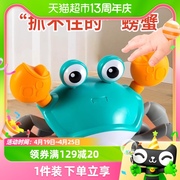 儿童玩具电动自动感应螃蟹，逃跑会爬宝宝婴儿玩具，1一3岁生日礼物