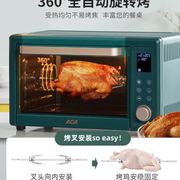 aca电烤箱g40家用烘焙多功能，全自动大容量小型迷你2021小烤箱