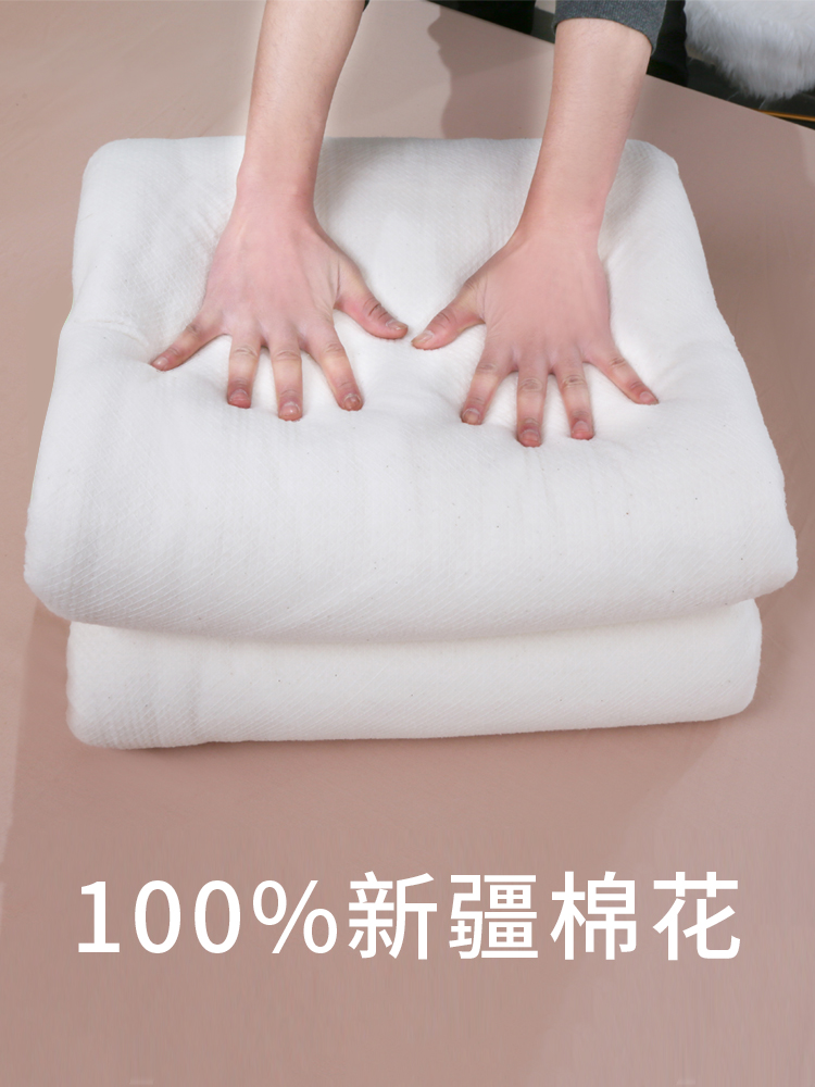 新疆棉被被芯纯棉花被手工，棉被棉絮被子长绒棉床垫褥子春秋被棉胎