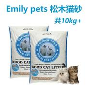 多省 Emily Pets松木猫砂 双层猫厕所适用 共10kg多 松木猫沙