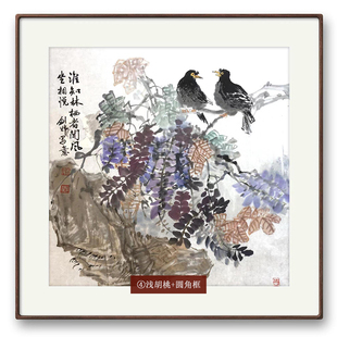 名人字画手绘真迹茶室办公室，书房客厅装饰画，中式斗方挂画国画定制