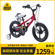 优贝儿童自行车表演车大中童3-6岁脚踏车，男女孩童车单车