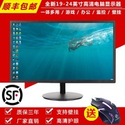 电脑显示器19英寸22/24/27寸高清液晶HDMI台式电视显示屏幕监控屏