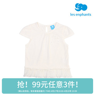 99元3件丽婴房儿童女宝宝蕾丝边甜美短袖上衣女童印花T恤上