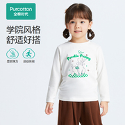 Purcotton/全棉时代23秋男(女)幼童针织拼接长袖T恤 PLY233022