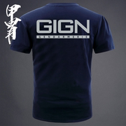 法国GIGN特别小队上衣男青年短袖T恤 GIGN印花款 降落伞徽章