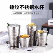 304韩式不锈钢双层锤纹水杯加厚隔热啤酒杯餐厅茶杯咖啡杯果汁杯
