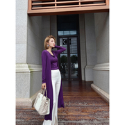 XULU原创初秋纯色针织冰丝开衫紫色气质百搭中长款外套