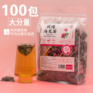 100包玫瑰乌龙茶包玫瑰(包玫瑰，)花茶组合乌龙，茶叶三角茶包袋泡茶冷泡茶