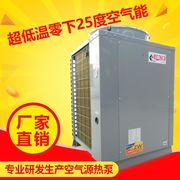 空气源热泵热水器10P家用商用地暖工程采暖设备煤改电空气源热泵