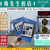 上海Kindle亚马逊Oasis3（10代）电子书KO3阅读器Scribe