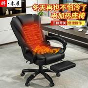 电脑椅办公按摩带加热老板椅舒适电竞椅子家用转椅升降座游戏可躺