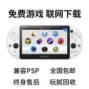 psv2000游戏机psv1000掌机，psp3000街机gba玩腻可