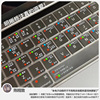 maccity2024款macbookpro键盘膜适用苹果macbook保护膜air笔记本电脑13贴膜，tpu功能14寸mac防尘16英寸pro套