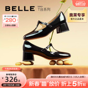 百丽T台字玛丽珍鞋女秋季女鞋商场同款通勤粗跟单鞋3DD16CQ2