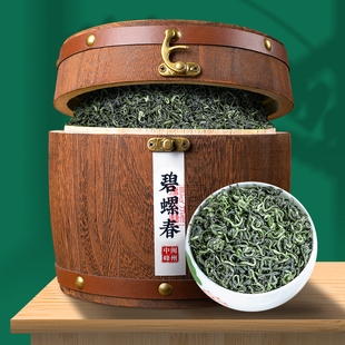 中闽峰州碧螺春新茶叶(新茶叶，)明前春茶，散装礼盒装特级浓香型绿茶400g